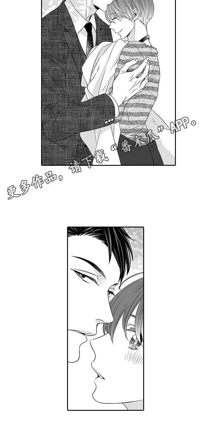 第28话8