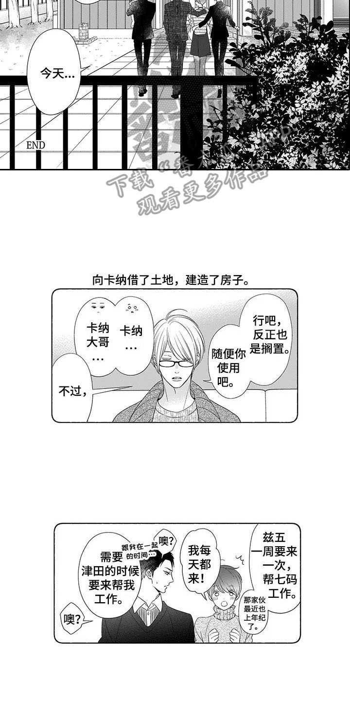 第28话10