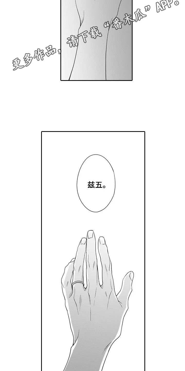 第28话3
