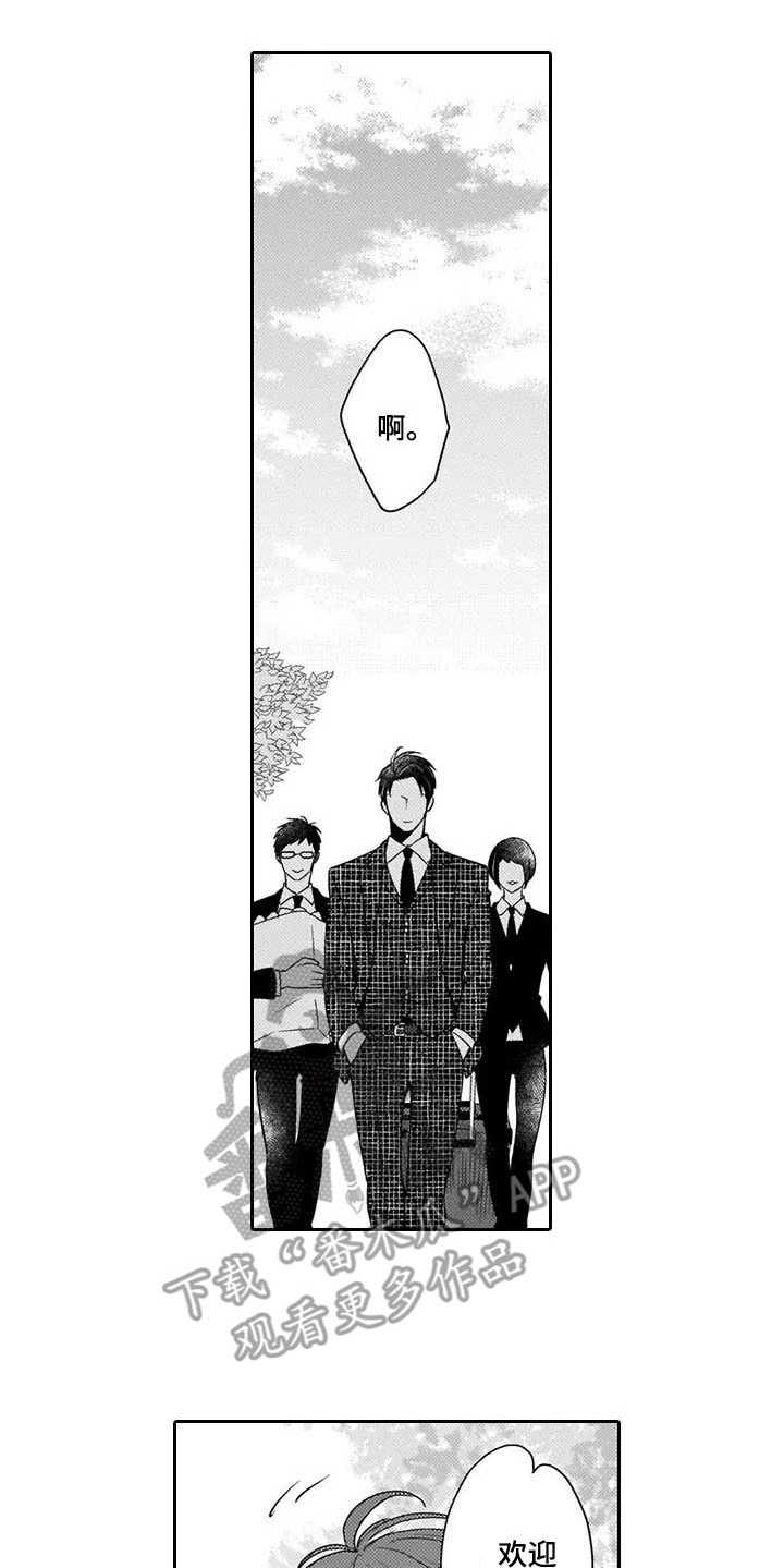 第28话5