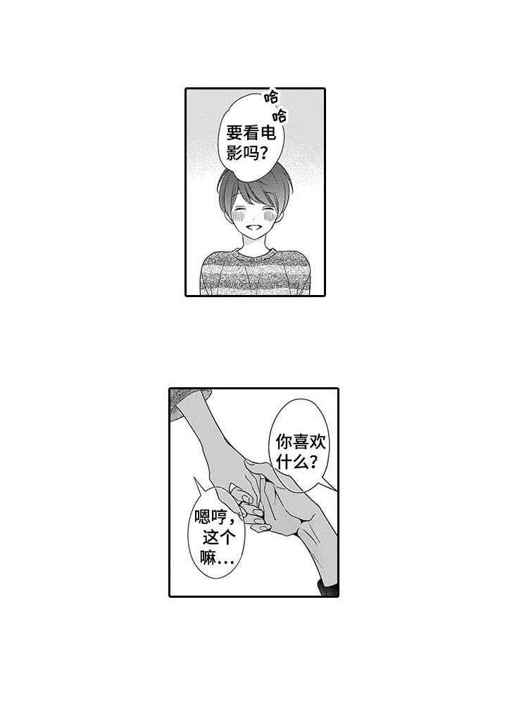 第28话14