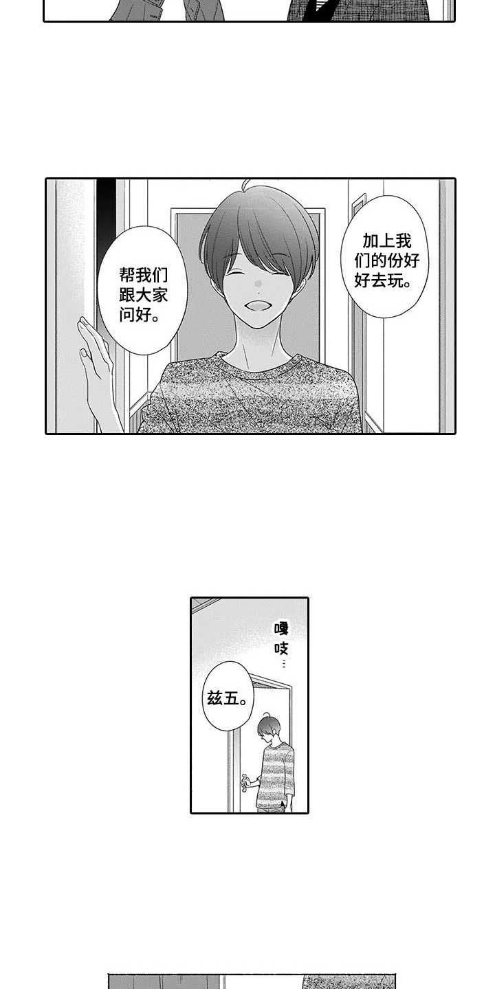 第28话12