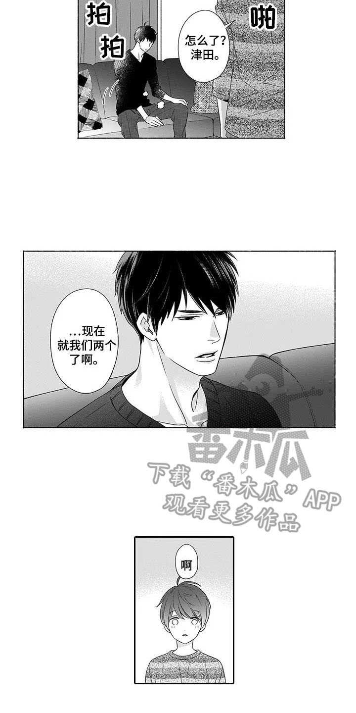 第28话13