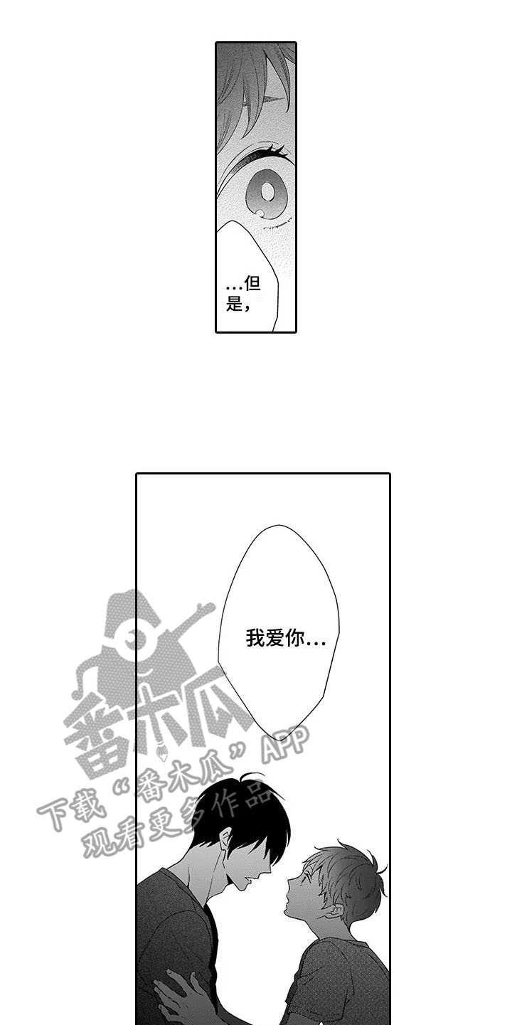 第27话2