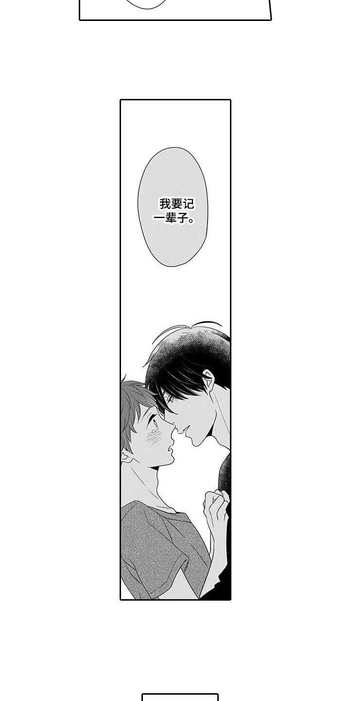 第27话10