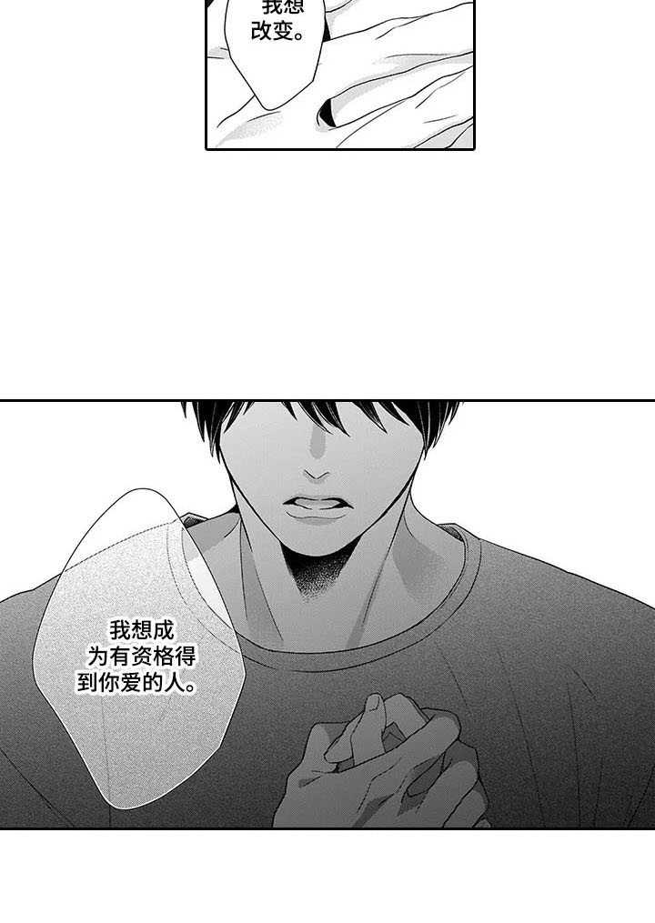 第27话4