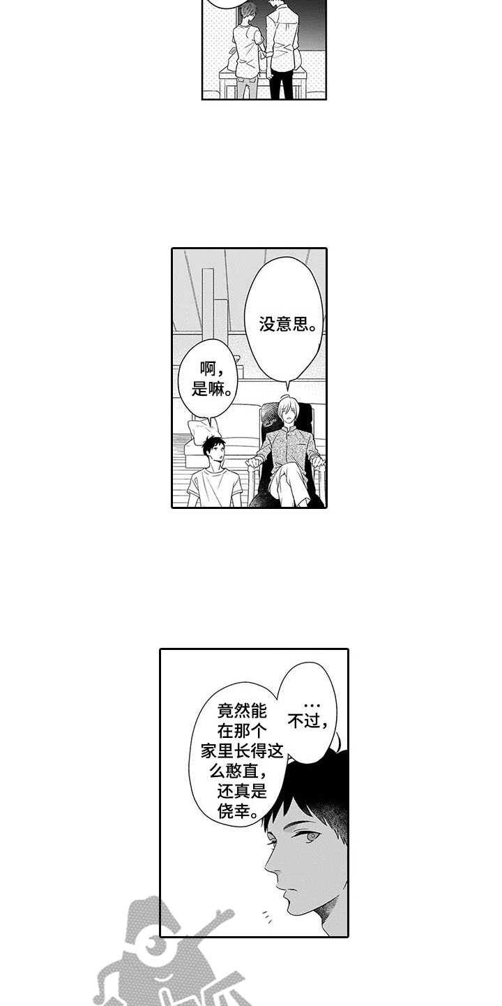 第26话4