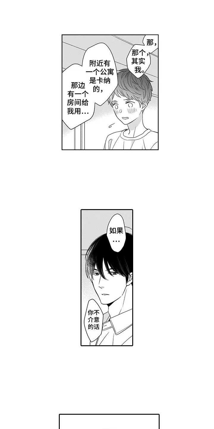 第26话0
