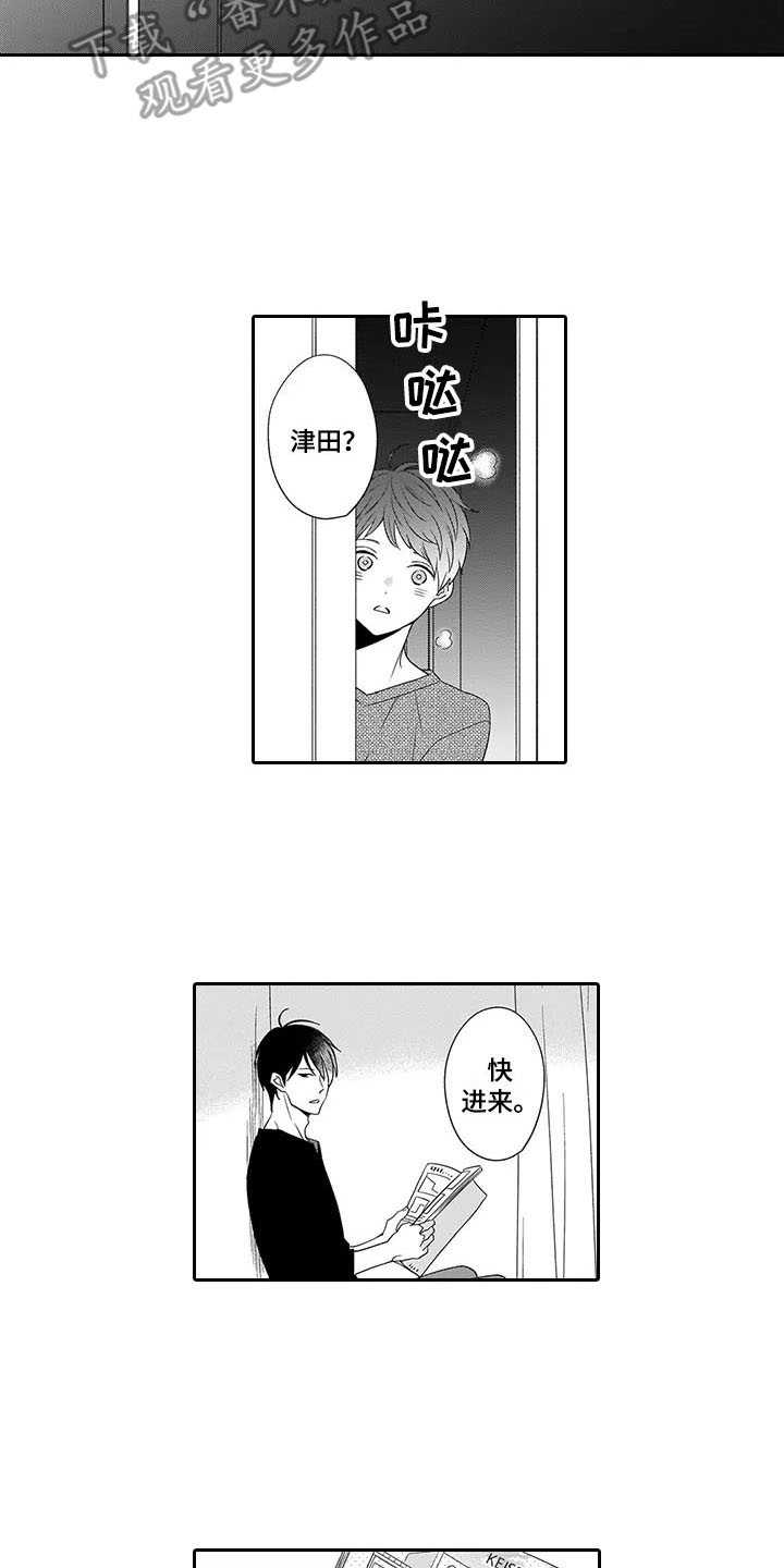 第26话9