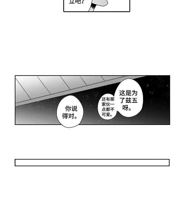 第26话6