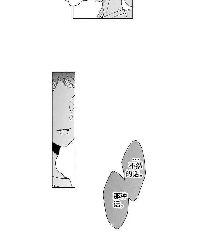 第25话7