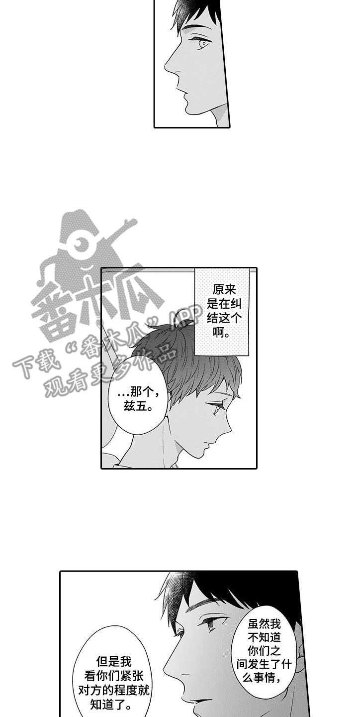 第25话9