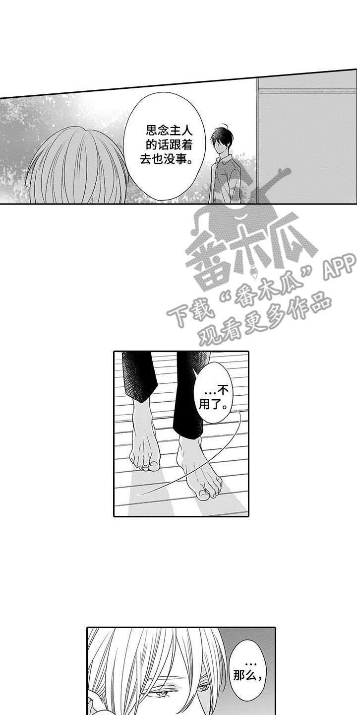 第25话1