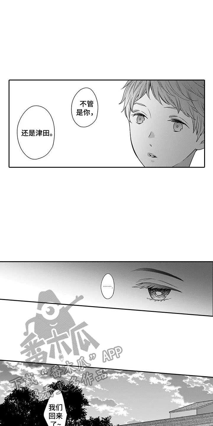 第25话11