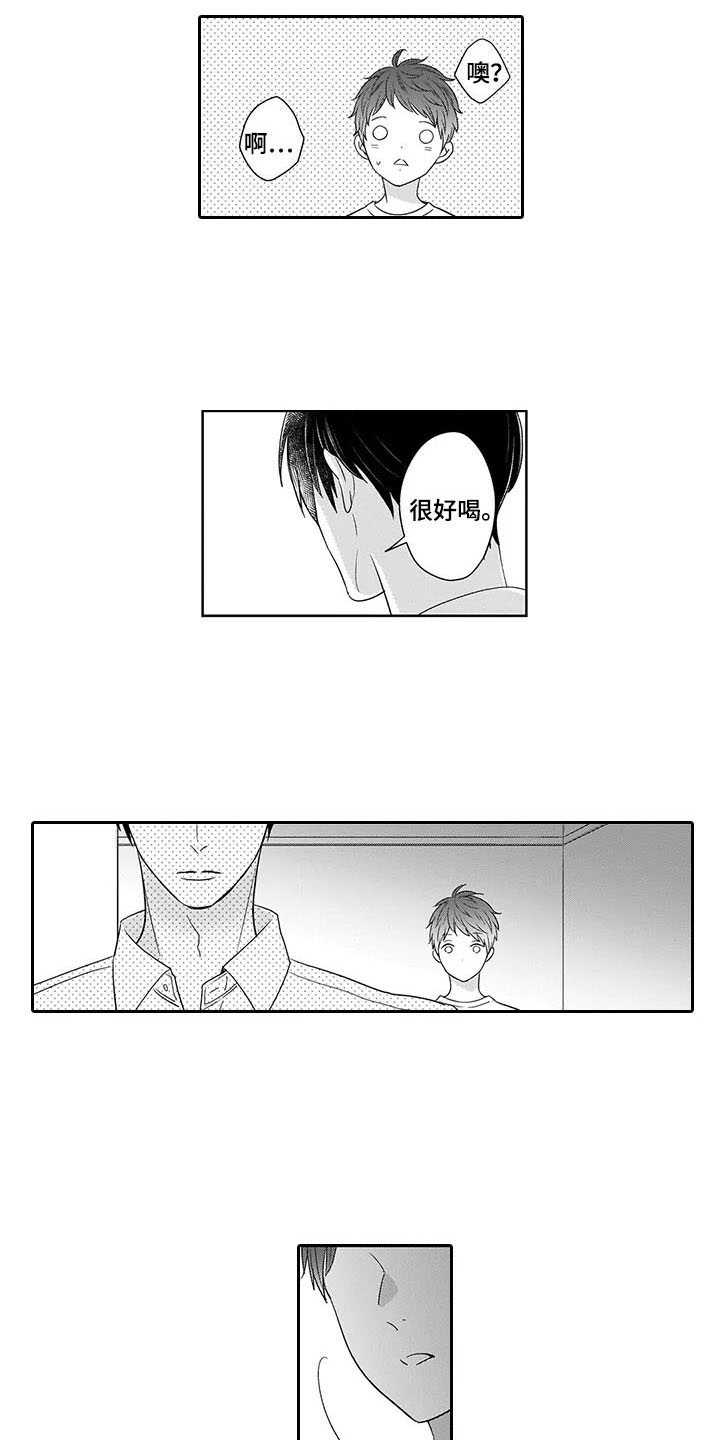 第25话14