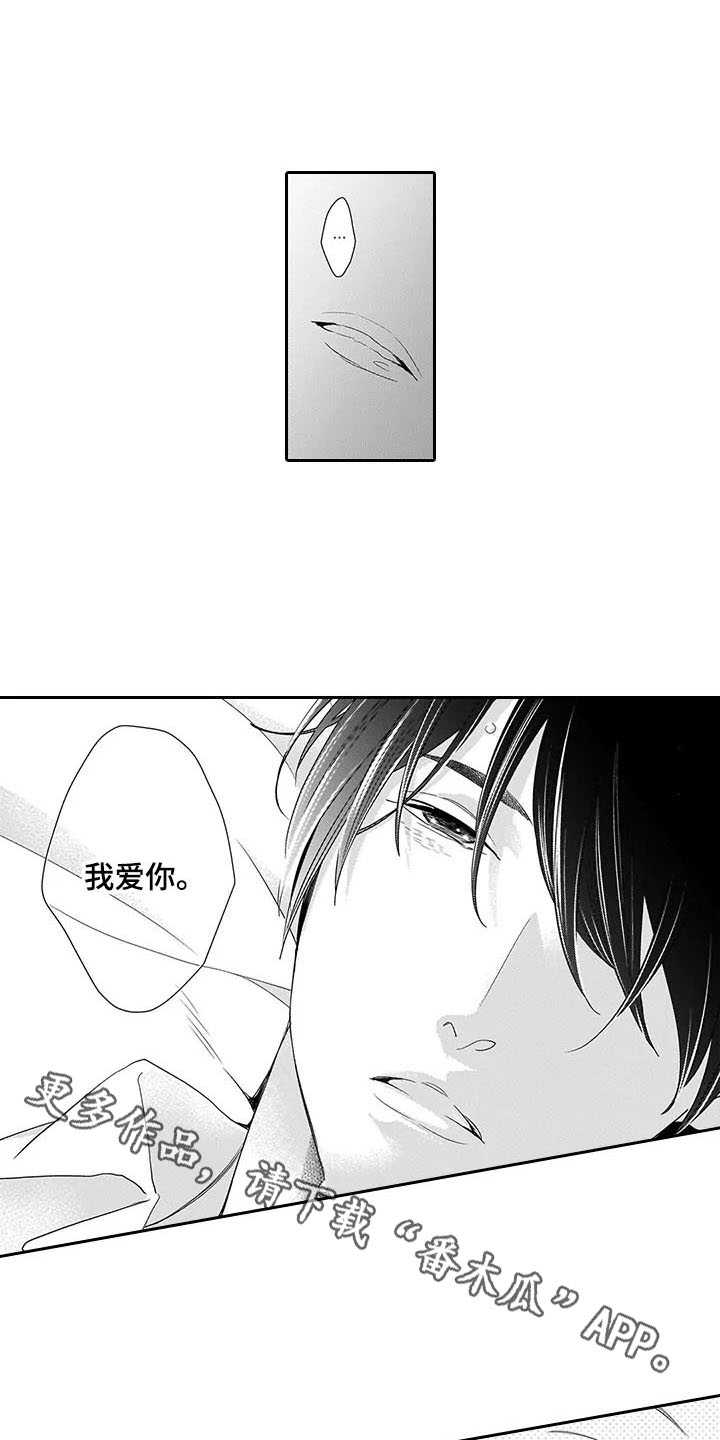 第24话2