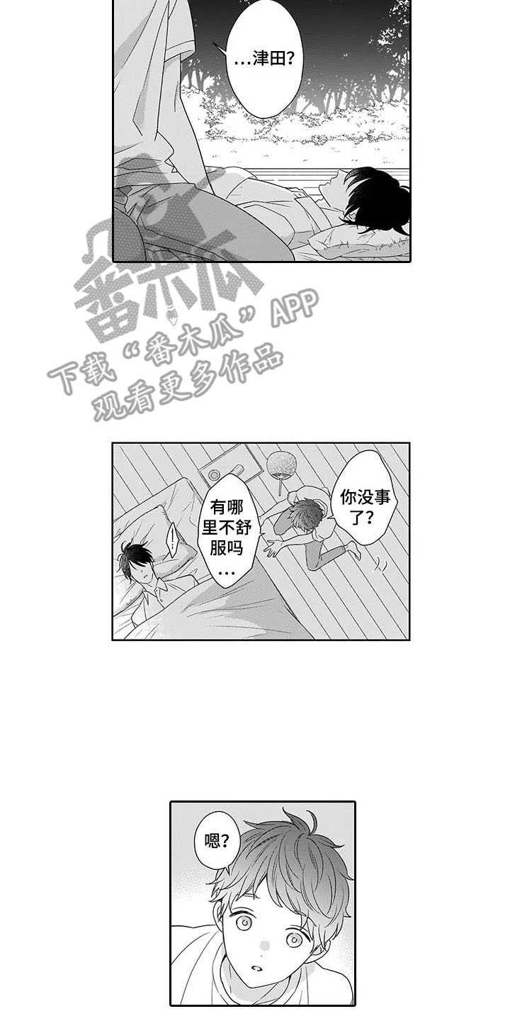 第24话1