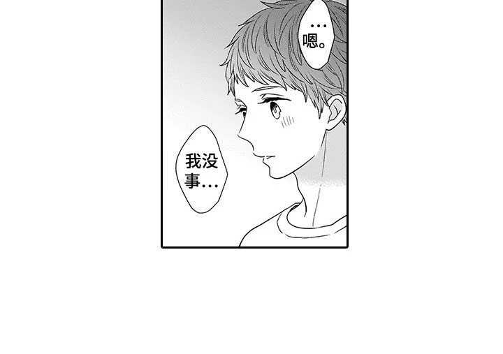 第24话14