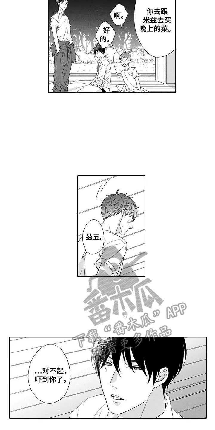 第24话12