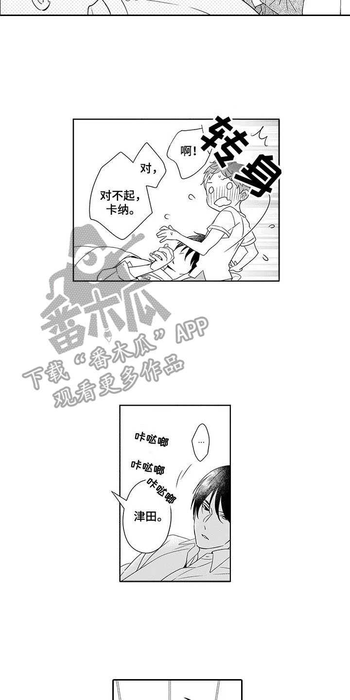 第24话4