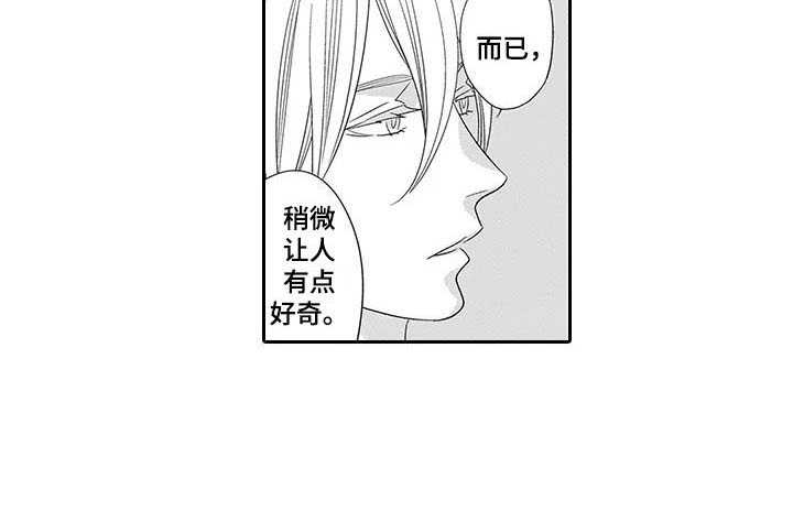 第23话6
