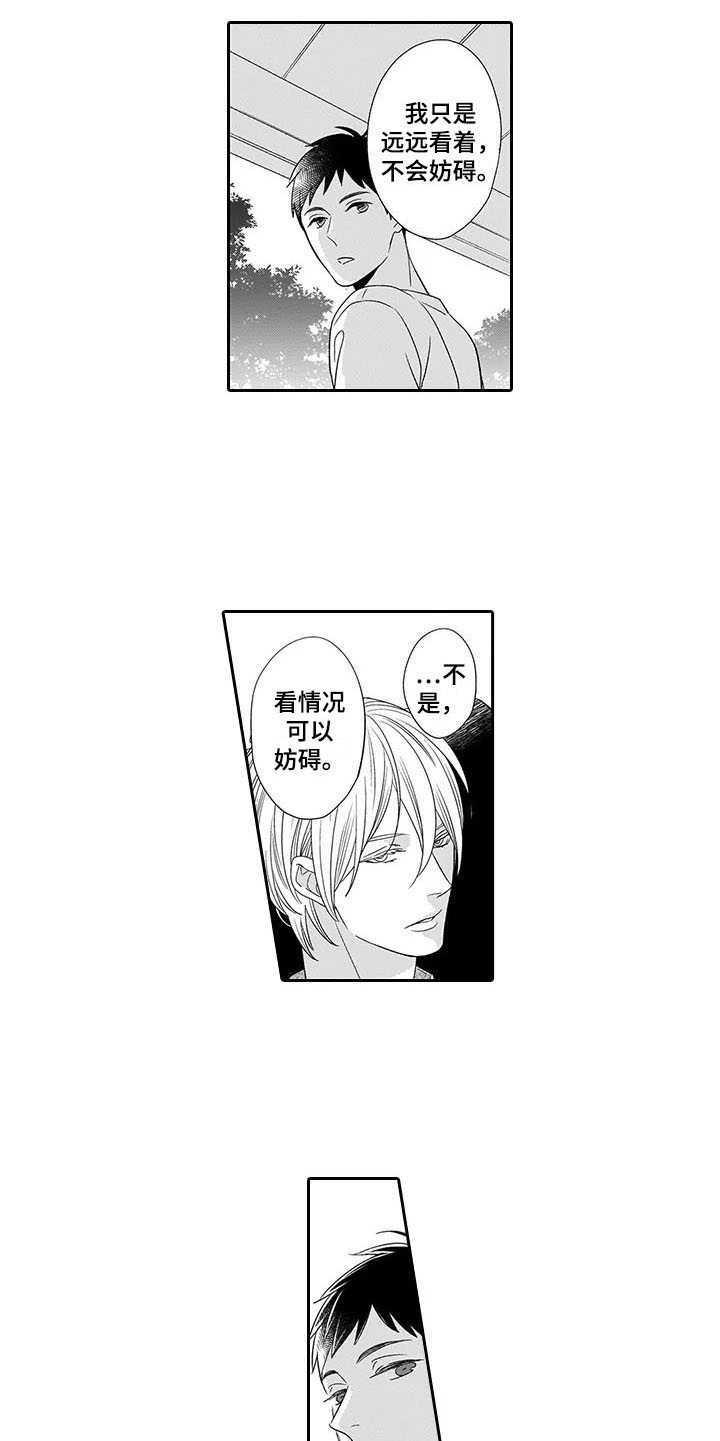 第23话4