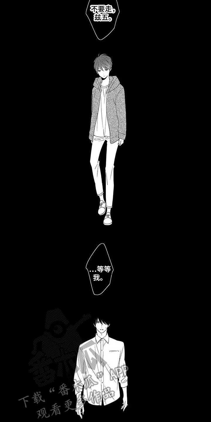 第23话18