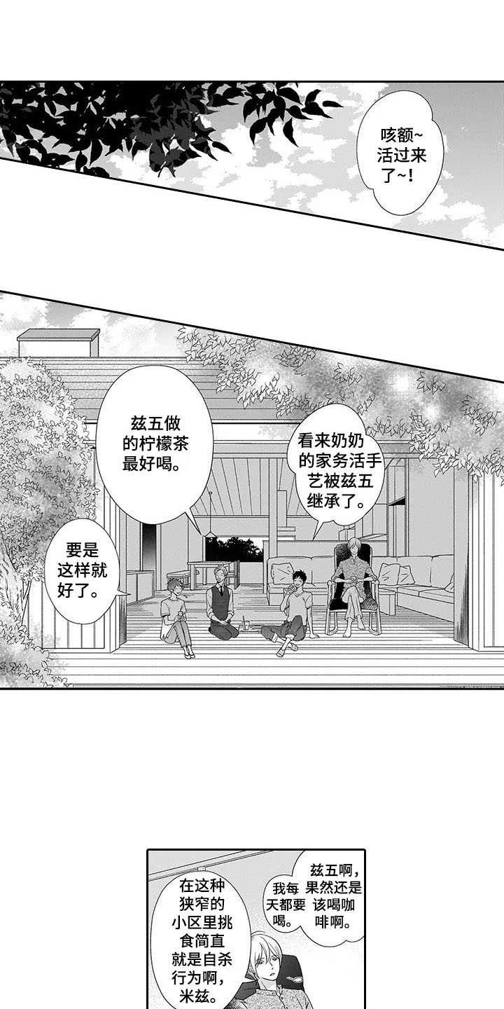 第23话0