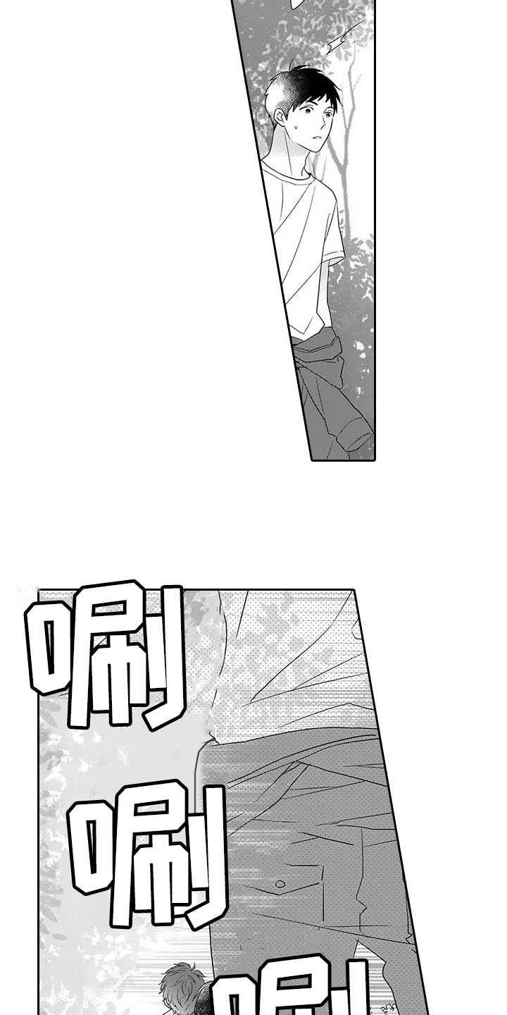 第23话9