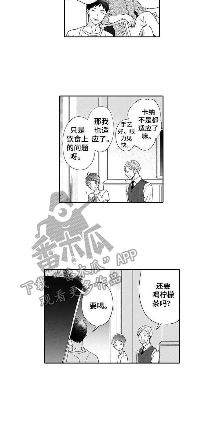 第23话1