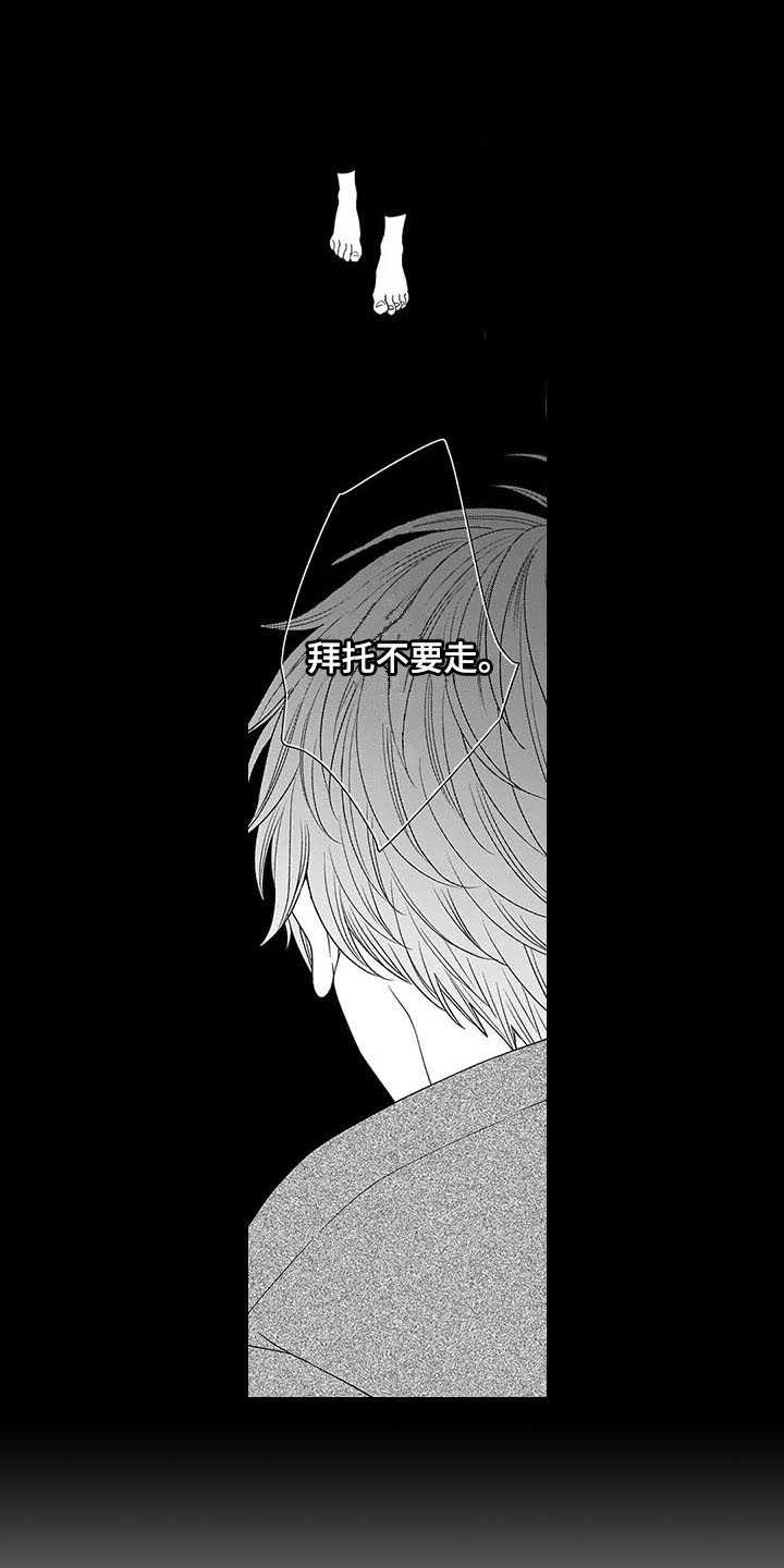 第23话19
