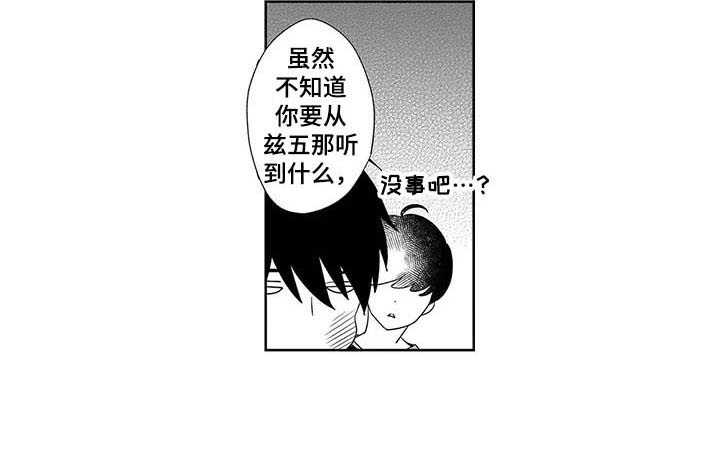第22话7