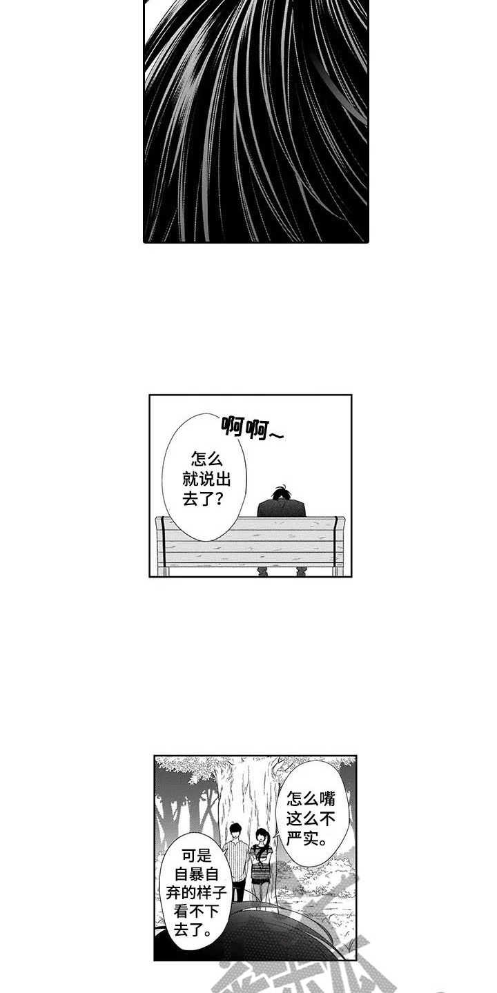 第22话13