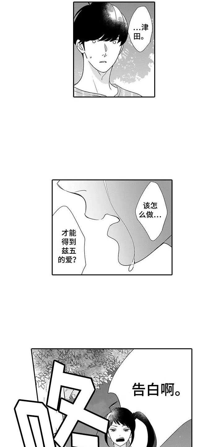 第22话2