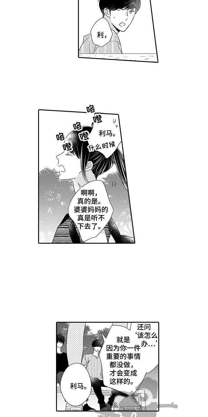 第22话4