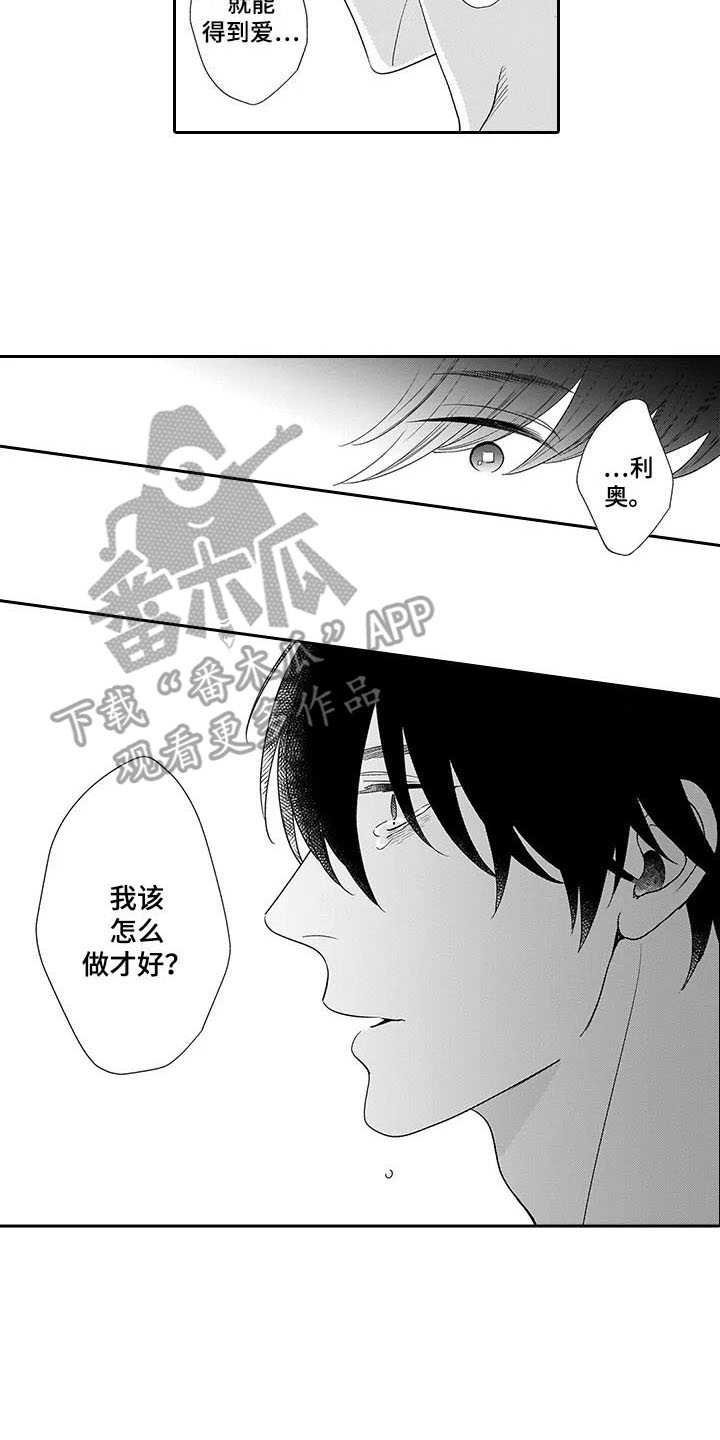 第22话1