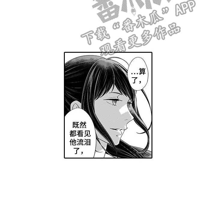 第22话14