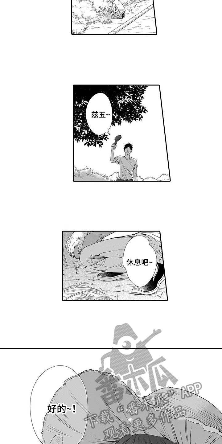 第22话17