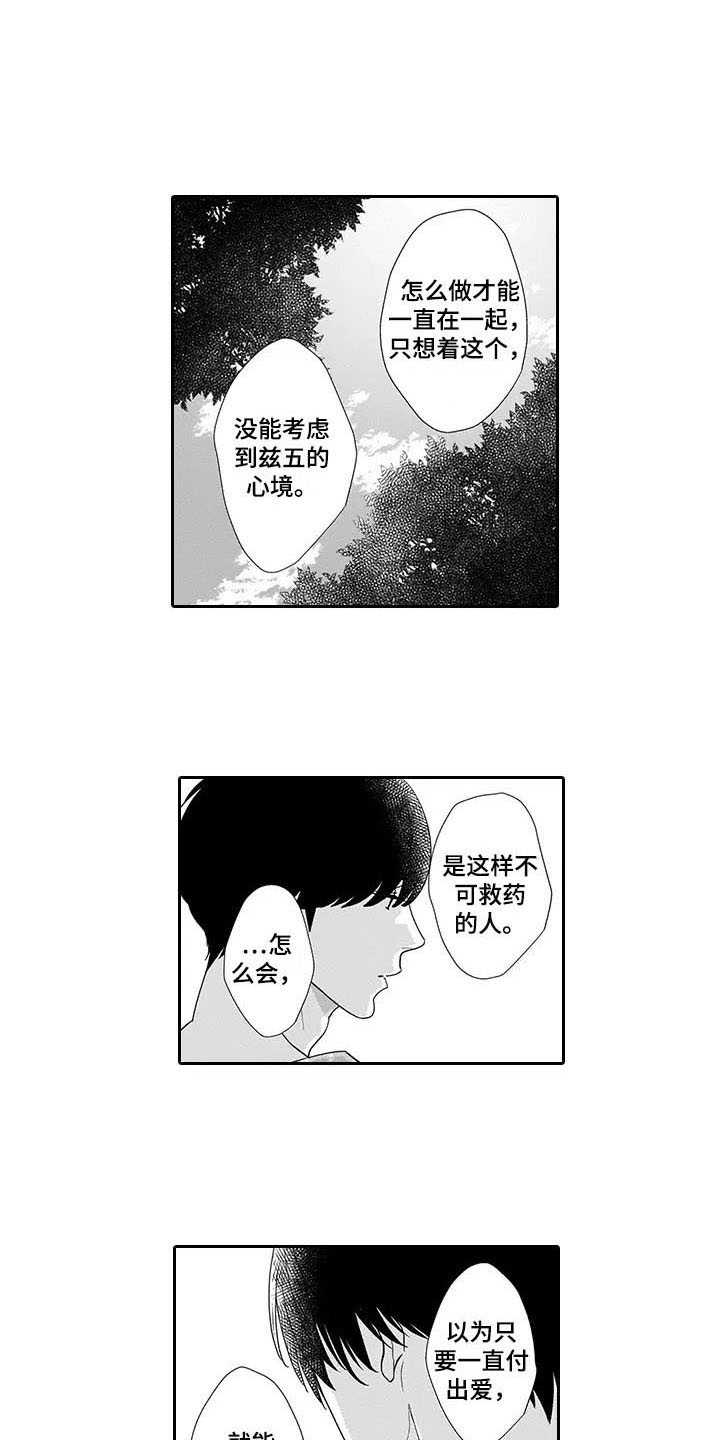 第22话0