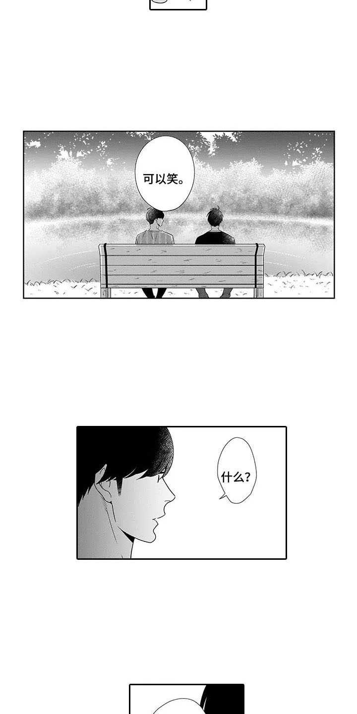 第21话2
