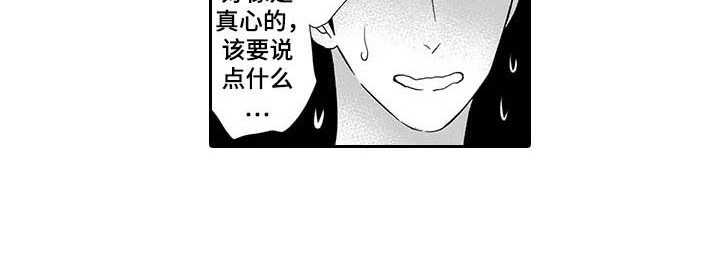 第21话5