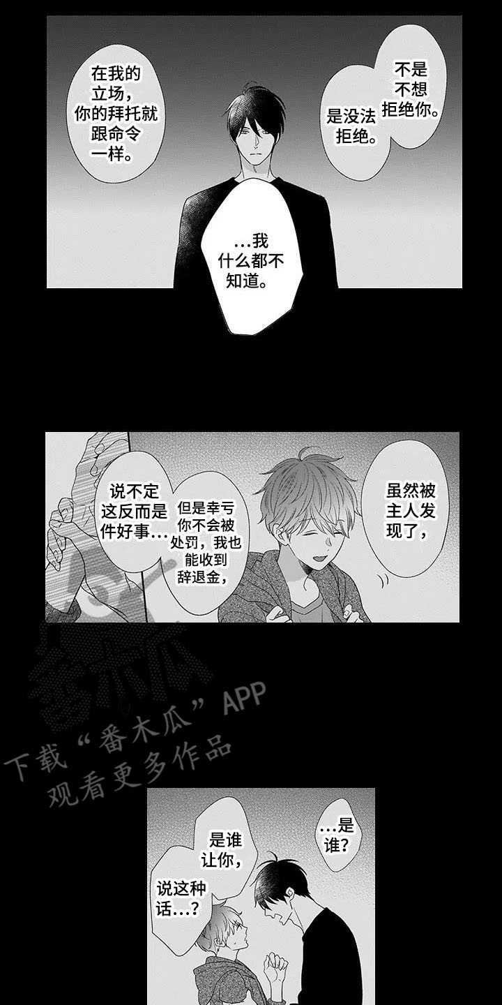 第21话13