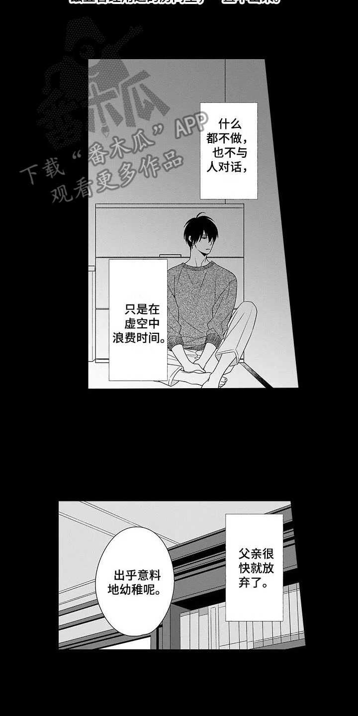 第20话12