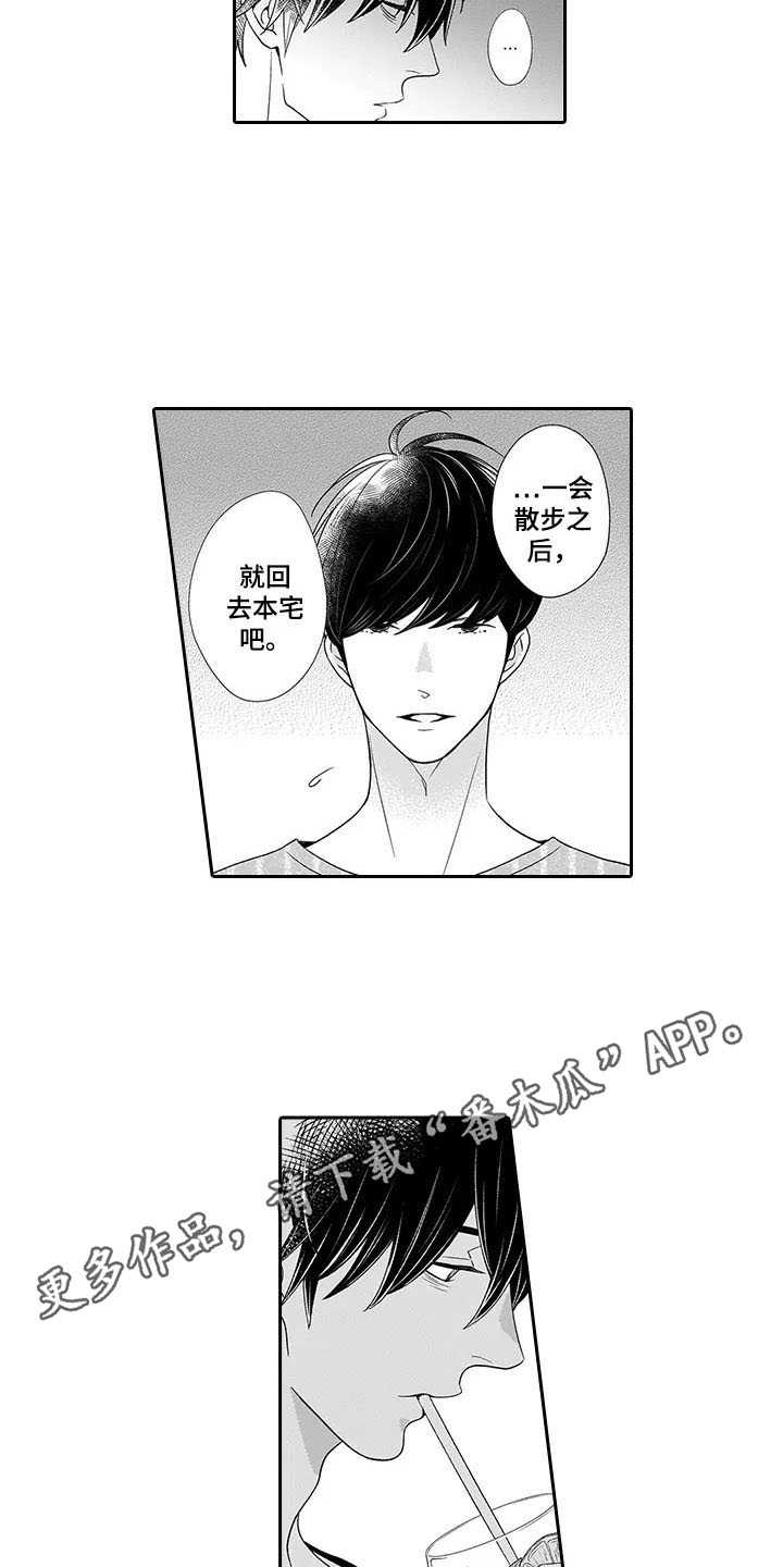 第20话9