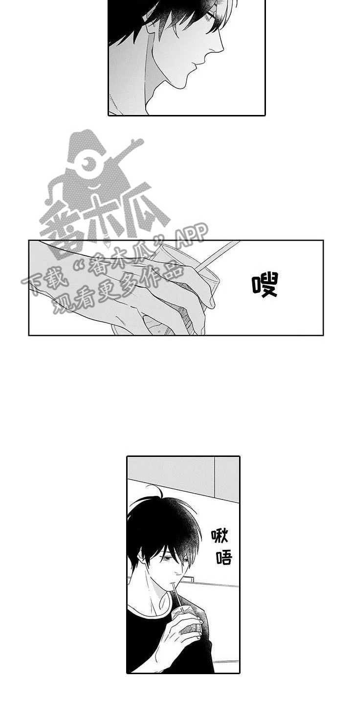 第20话5