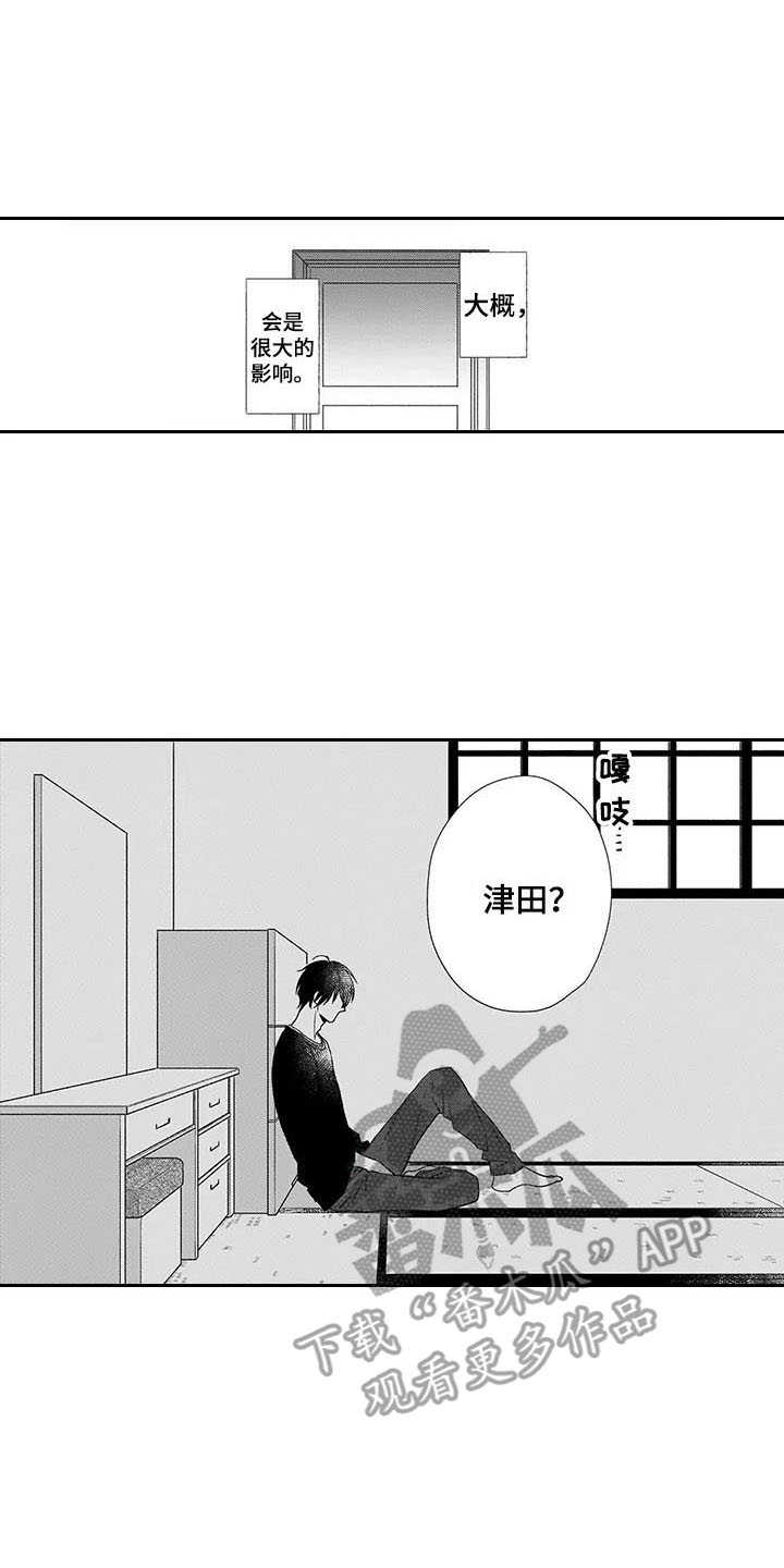 第20话1