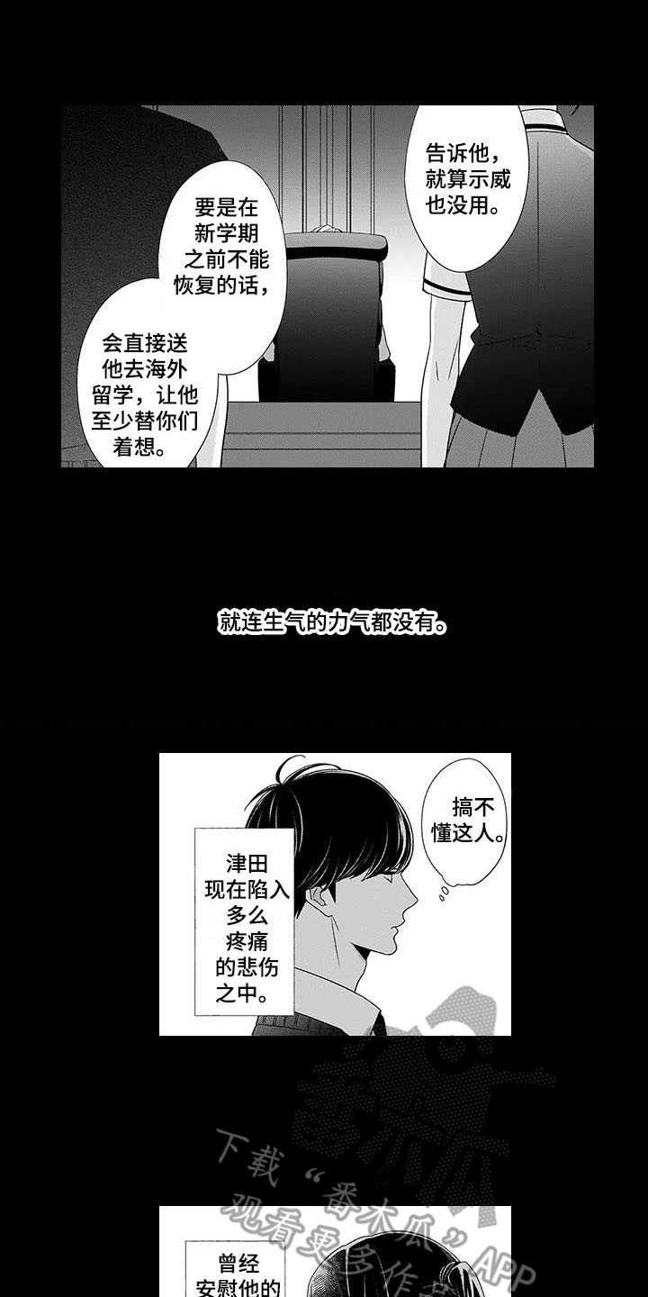 第20话13