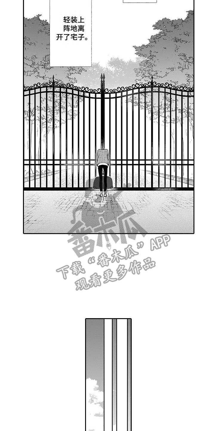 第19话12
