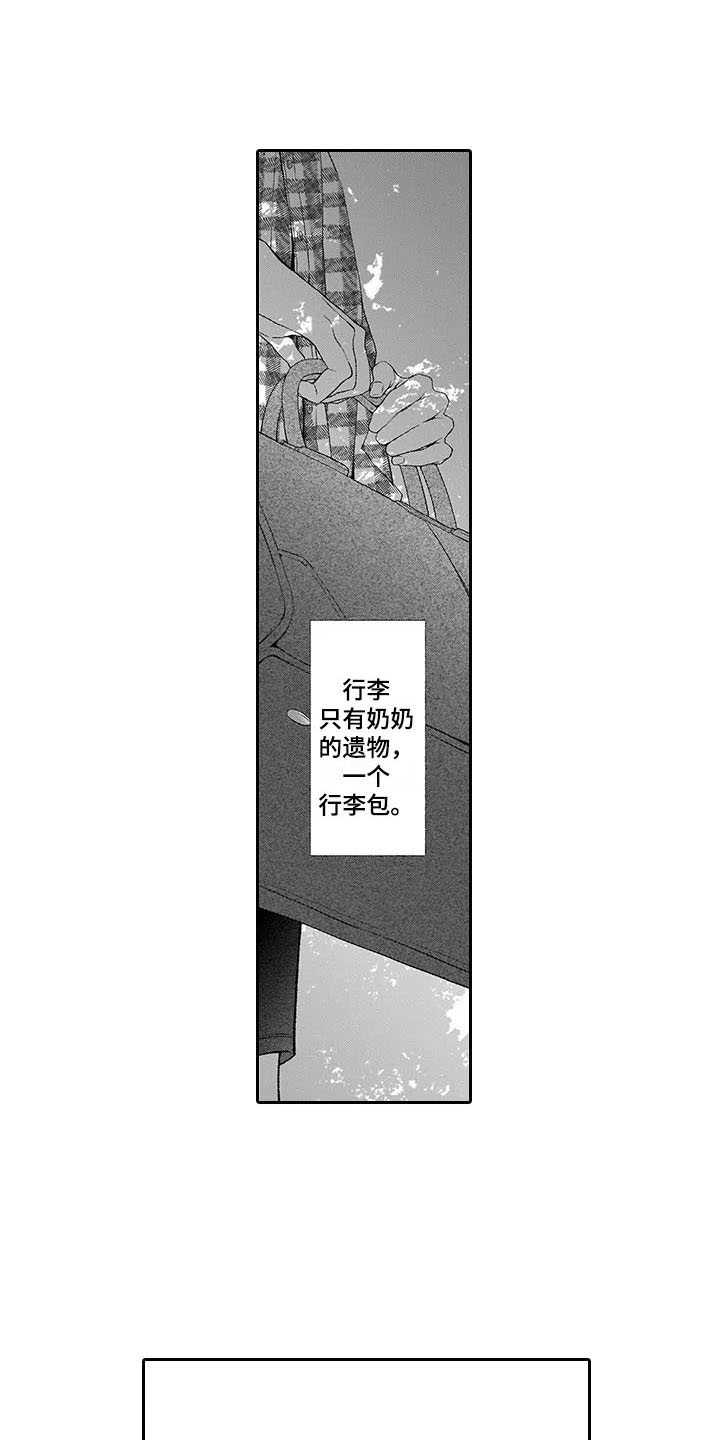 第19话10