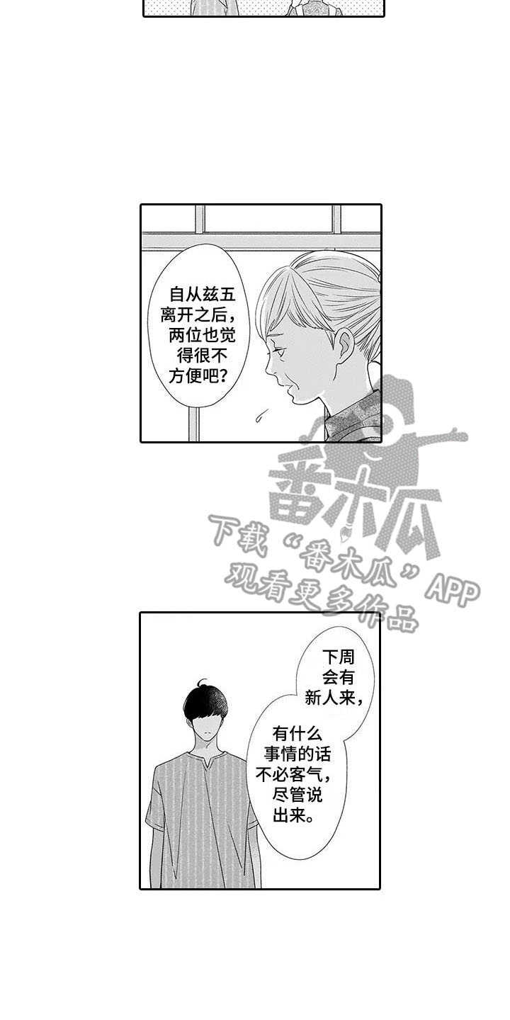 第19话16